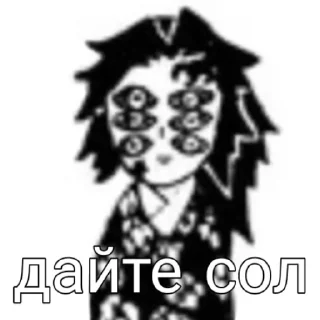 🥴 emoji call me "based" Telegram sticker 11 of 14