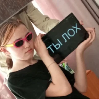 😎 emoji Долбаебы Telegram sticker 20 of 20