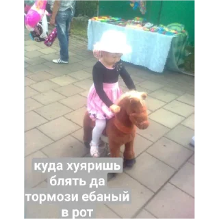 Sticker from пиздюки