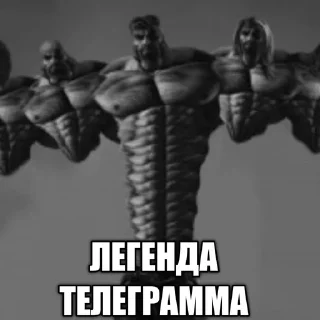 Sticker from Гигачак от курседа