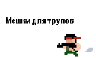 👍 emoji SUPERTANK GENERALS Telegram sticker 12 of 16