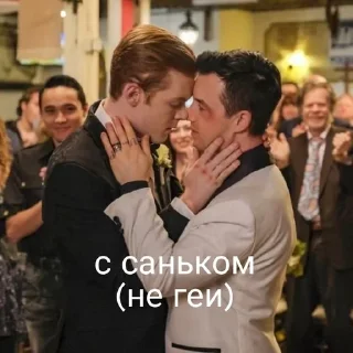 🌟 emoji Бестыжие бл Telegram sticker 10 of 47