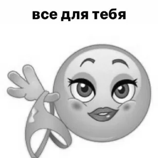 Sticker from mmm @HBXHUS @TgEmodziBot
