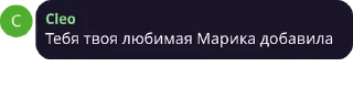 🍃 emoji 🍷Трасса Bonds🍷 Telegram sticker 17 of 105
