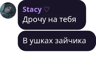 🍃 emoji 🍷Трасса Bonds🍷 Telegram sticker 22 of 105