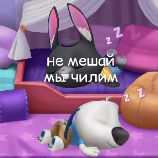 😴 emoji Talking Friends Telegram sticker 10 of 18