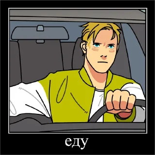 🚕 emoji IT'S SAFE NOW Telegram sticker 6 of 11