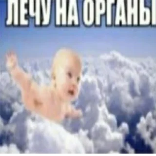 👶 emoji Ебейшие стики Telegram sticker 14 of 67