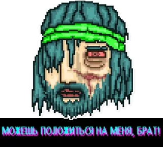 🤝 emoji Hotline Miami Telegram sticker 24 of 44