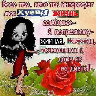 😓 emoji Рпп😡 Telegram sticker 21 of 76