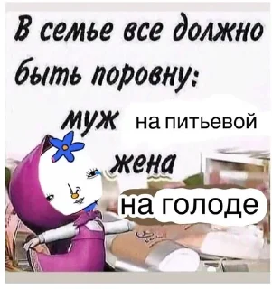 👫 emoji Рпп😡 Telegram sticker 19 of 76