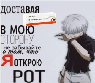 😓 emoji Рпп😡 Telegram sticker 12 of 76