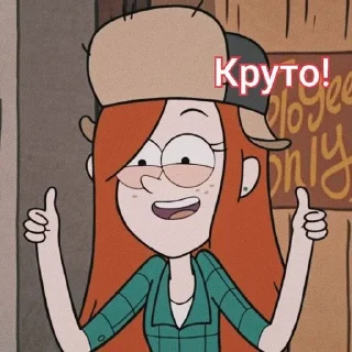 🌟 emoji Гравити Фолз!!! Telegram sticker 11 of 18