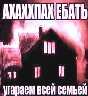 Sticker from чупик свинка ананас