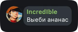 🌟 emoji Пздц Telegram sticker 16 of 18