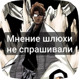 🌟 emoji Пздц Telegram sticker 5 of 18