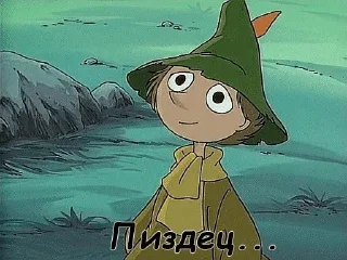😌 emoji snufkin_for_me Telegram sticker 7 of 29