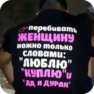 Sticker from гон адель