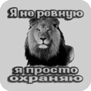 Sticker from гон адель