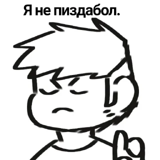 🤥 emoji Много ссанья Telegram sticker 21 of 25