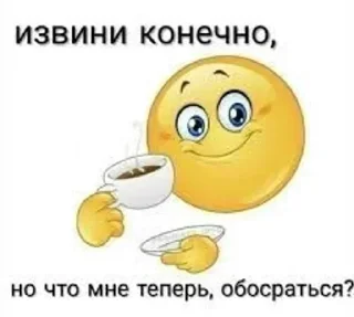 🐽 emoji Много хромосом(: Telegram sticker 19 of 58