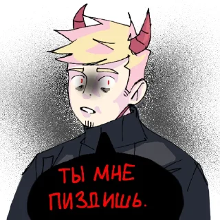 😃 emoji Много ссанья Telegram sticker 11 of 25