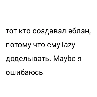 😘 emoji Много яоя.. Telegram sticker 14 of 14