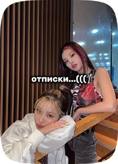 😭 emoji Стики для мидзи🎀 Йеджи/рюджин Telegram sticker 15 of 17
