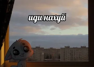 🌟 emoji комфорт Telegram sticker 9 of 10