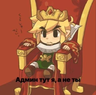 Sticker from Зельда_топчик