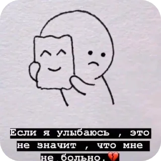 👍 emoji Комфорт Telegram sticker 16 of 42