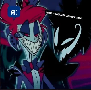 😏 emoji Alastor Telegram sticker 16 of 49