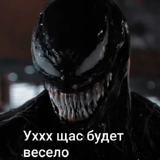 😏 emoji На ночь Telegram sticker 5 of 24