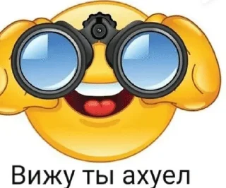 🌟 emoji Мемчеге №2 Telegram sticker 16 of 120