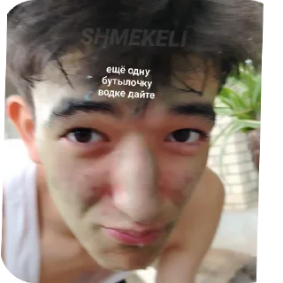 🤲 emoji Далер ищяк pig slaying | @SHMEKELI Telegram sticker 24 of 36