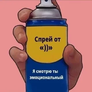 🌟 emoji Годнота 2/4 💙 : @fStikBot Telegram sticker 6 of 114