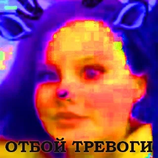 ❎ emoji Аватары Года Telegram sticker 24 of 76