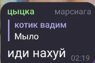 💒 emoji чистые лапки Telegram sticker 18 of 49