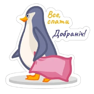 😴 emoji Good Night @Leleka Telegram sticker 2 of 77