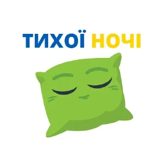 ✨ emoji Good Night @Leleka Telegram sticker 19 of 77