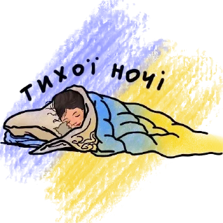 ✨ emoji Good Night @Leleka Telegram sticker 12 of 77