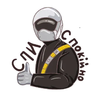 😴 emoji Good Night @Leleka Telegram sticker 6 of 77