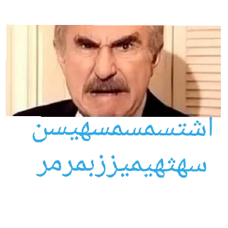 🇮🇶 emoji Подвальный житель (remastered) Telegram sticker 18 of 20