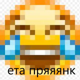 🤣 emoji Стикеры для самых крутых элегантных красивых умных Telegram sticker 4 of 91