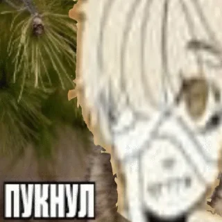 Sticker from Аркомеми228 @momOfArc
