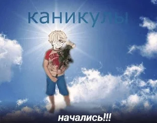 🌟 emoji Аркомеми228 @momOfArc Telegram sticker 15 of 58