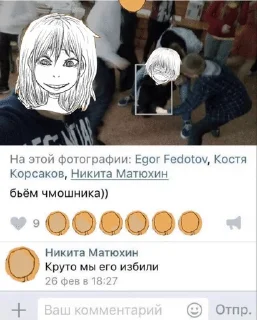🌟 emoji Аркомеми228 @momOfArc Telegram sticker 22 of 58