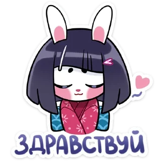 ❤️ emoji Усагичи - @Tg_stickersu Telegram sticker 5 of 49