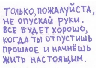 Sticker from милые пикчи