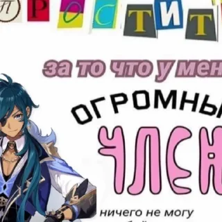 Sticker from Милые пикчи.
